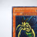 Yu-Gi-Oh Perfectly Ultimate Great Moth DL5-136 Ultimate Rare NM Japanese j592 | Merry Japanese TCG Shop