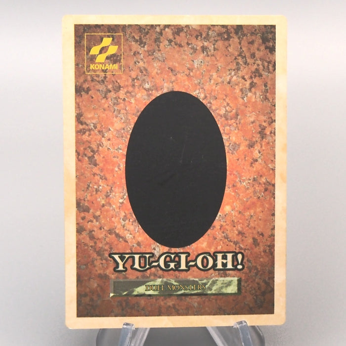 Yu-Gi-Oh KONAMI Monster Reborn GB Promo DM1 Monster Capsule 1998 Japanese u216 | Merry Japanese TCG Shop