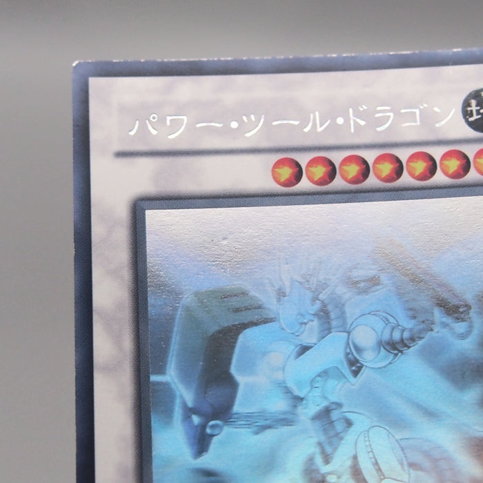 Image #7