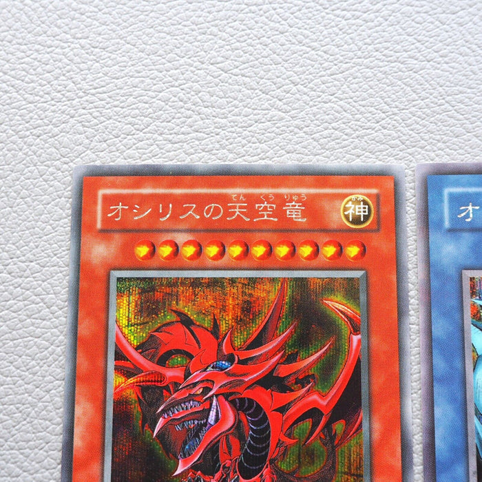 Yu-Gi-Oh Egyptian God Slifer Obelisk Ra G4-01 G4-02 G4-03 3set NM Japanese j809 | Merry Japanese TCG Shop