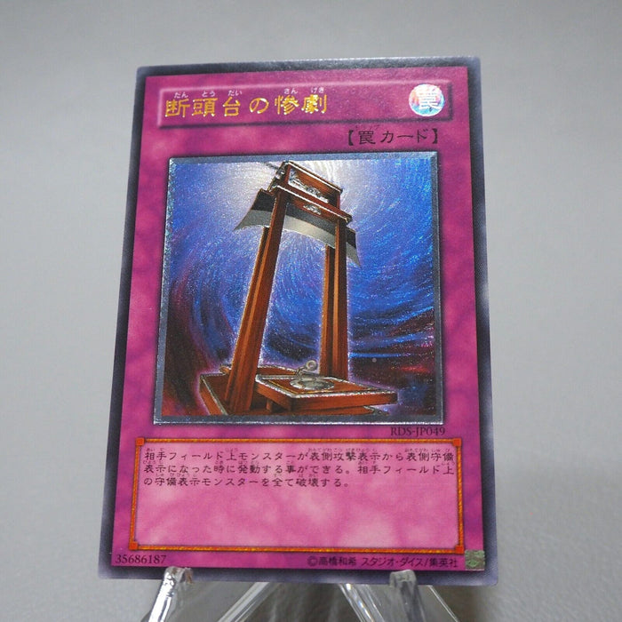yugioh tragedy card Yu-Gi-Oh yugioh Tragedy RDS-JP049 Ultimate Rare MINT-NM Japanese j730