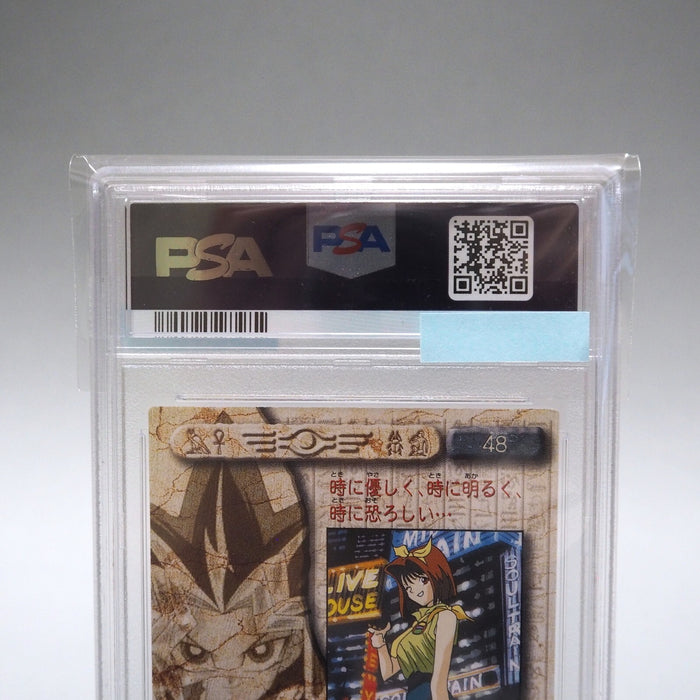 YuGiOh PSA7 AMADA TOEI Tea Gardner Collection No.48 Carddass 1998 Japanese PS148 | Merry Japanese TCG Shop