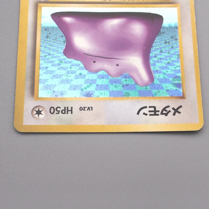 Pokemon Card Ditto Lv.20 No.132 Holo Old Back Nintendo EX Japanese s598 | Merry Japanese TCG Shop