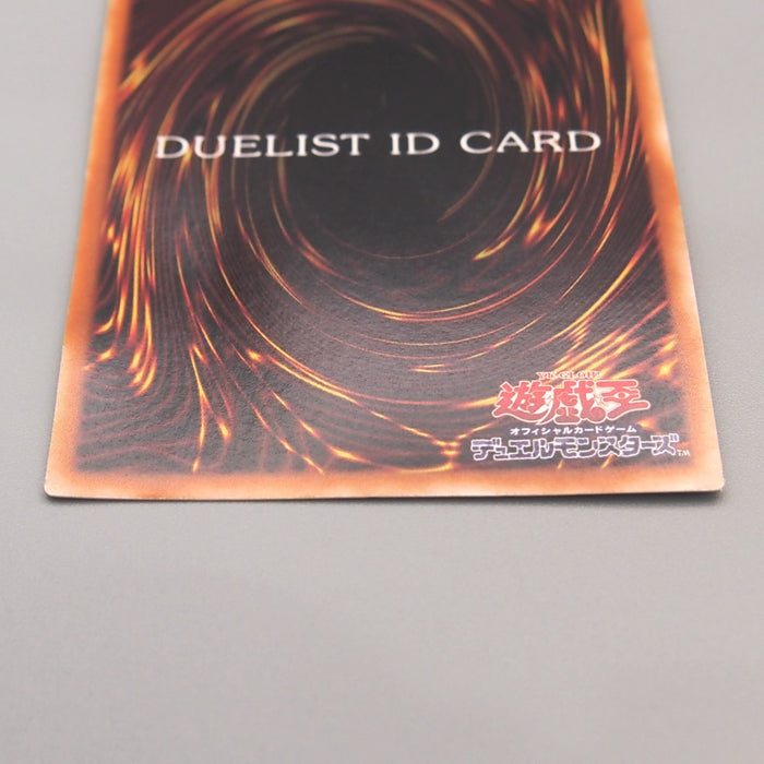 Yu-Gi-Oh Duelist ID Card 2000 Tournament Prize Promo Initial VG Japanese u419 | Merry Japanese TCG Shop