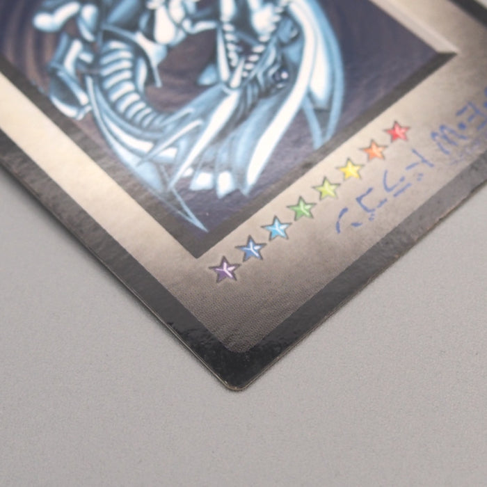 YuGiOh KONAMI Blue Eyes White Dragon DM1 Monster Capsule 1998 E-V Japanese u210 | Merry Japanese TCG Shop