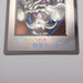 Yu-Gi-Oh Summoned Skull GB Promo Monster Capsule DM1 1998 NM Japanese s233 | Merry Japanese TCG Shop
