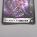 Duel Masters Jack Viper, Shadow of Doom DM-03 03/55 Very 2002 NM Japanese s794 | Merry Japanese TCG Shop