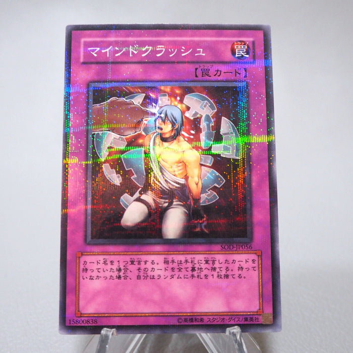 Yu-Gi-Oh Mind Crush SOD-JP056 Parallel Rare MINT-NM Japanese j429 | Merry Japanese TCG Shop