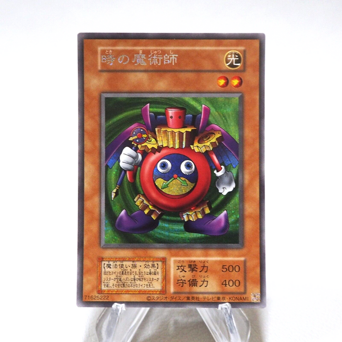 Yu-Gi-Oh Time Wizard TDPP Premium Pack 1 Reprint Secret MINT-NM Japanese j475 | Merry Japanese TCG Shop