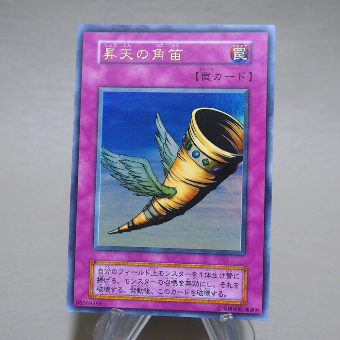 Yu-Gi-Oh yugioh Horn of Heaven Ultra Rare Initial First Vol.6 M-NM Japanese j969 | Merry Japanese TCG Shop