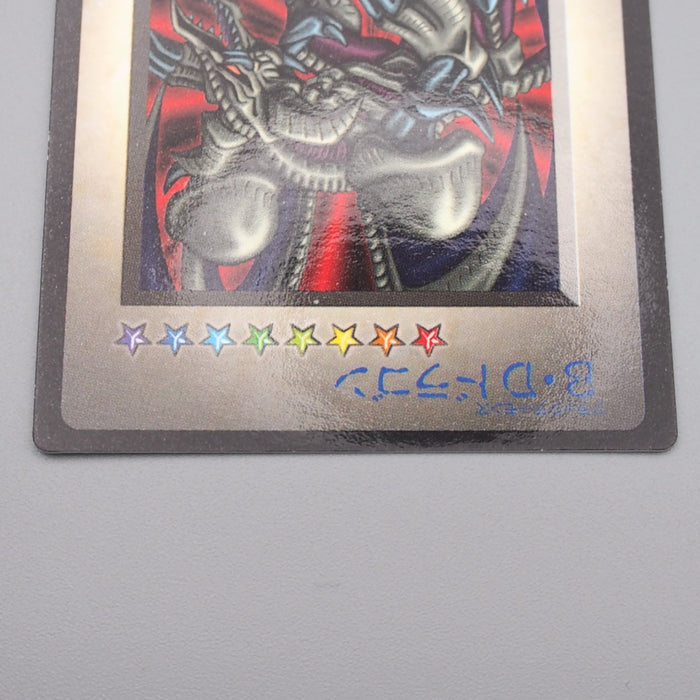 YuGiOh KONAMI Black Skull Dragon GB Monster Capsule DM1 1998 M-NM Japanese s234 | Merry Japanese TCG Shop