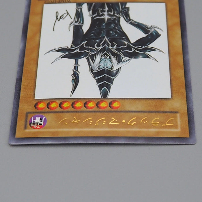 Yu-Gi-Oh yugioh Dark Magician WJMP-JP012 Ultra Promo MINT Japanese n517 | Merry Japanese TCG Shop