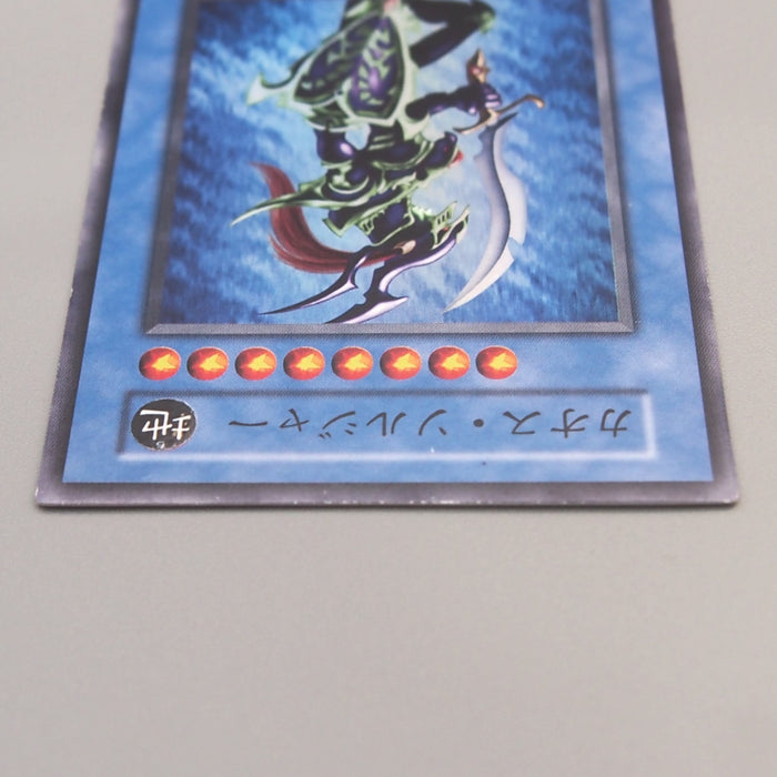 Yu-Gi-Oh Black Luster Soldier Ultra Initial Premium Pack 2 NM-EX Japanese u263 | Merry Japanese TCG Shop