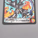 Duel Masters Saint Bolshack, Elemental Dragon DMX-22 a7/59 M-NM Japanese s459 | Merry Japanese TCG Shop