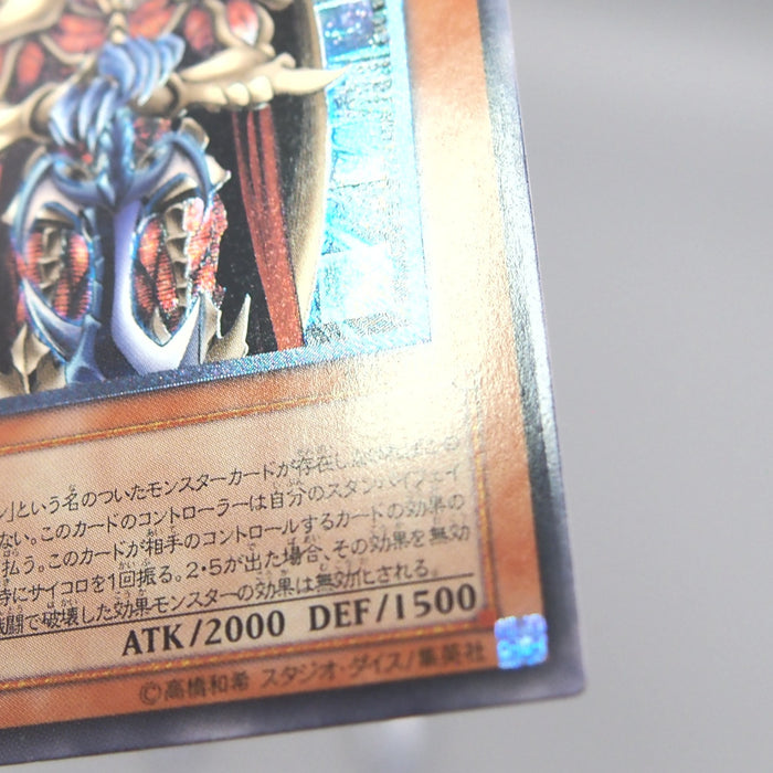 Image #8