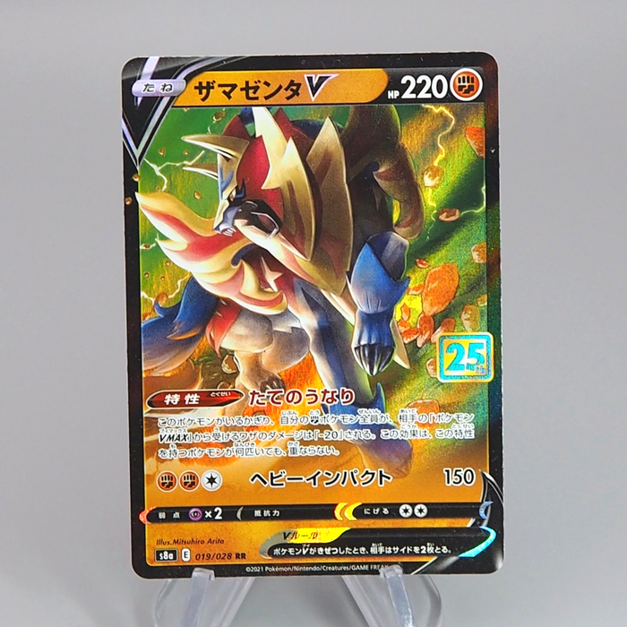 Pokemon Card Zamazenta V 019/028 E s8a RR 25th 2021 MINT Japanese q537 Pokemon Card Zamazenta V 019/028 E s8a RR 25th 2021 MINT Japanese q537