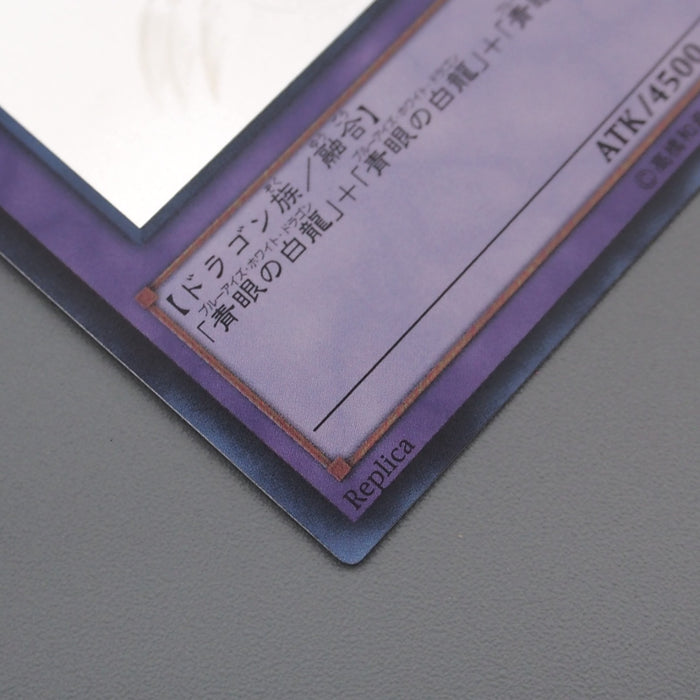 Yu-Gi-Oh Blue Eyes Ultimate Dragon 15AX-JP000 Ghost 15th MINT-NM Japanese s296 | Merry Japanese TCG Shop