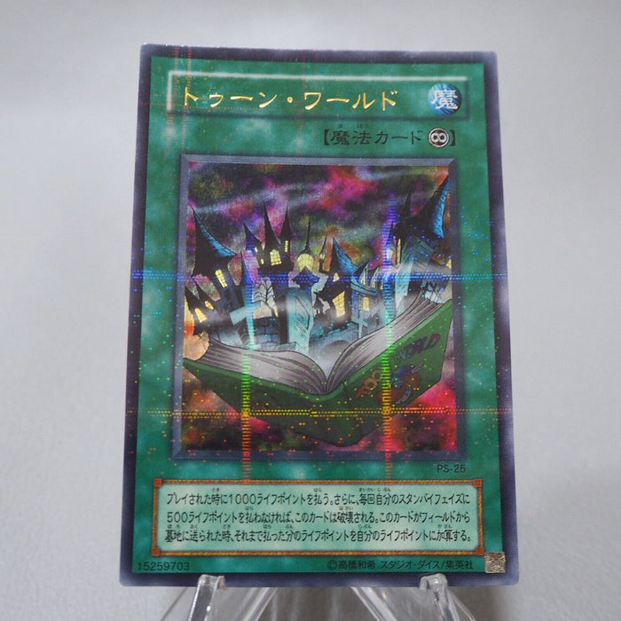 Yu-Gi-Oh yugioh Toon World PS-25 Ultra Parallel Rare MINT-NM Japanese j575 | Merry Japanese TCG Shop