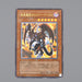 Yu-Gi-Oh yugioh Archfiend of Gilfer 305-053 Ultimate Rare VG-G Japanese n528 | Merry Japanese TCG Shop