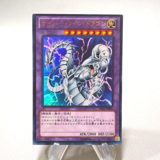 Yu Gi Oh Cards For Sale | Japanese Singles | Merry TCG Yu Gi Oh Cards For Sale | Japanese Singles | Merry TCG