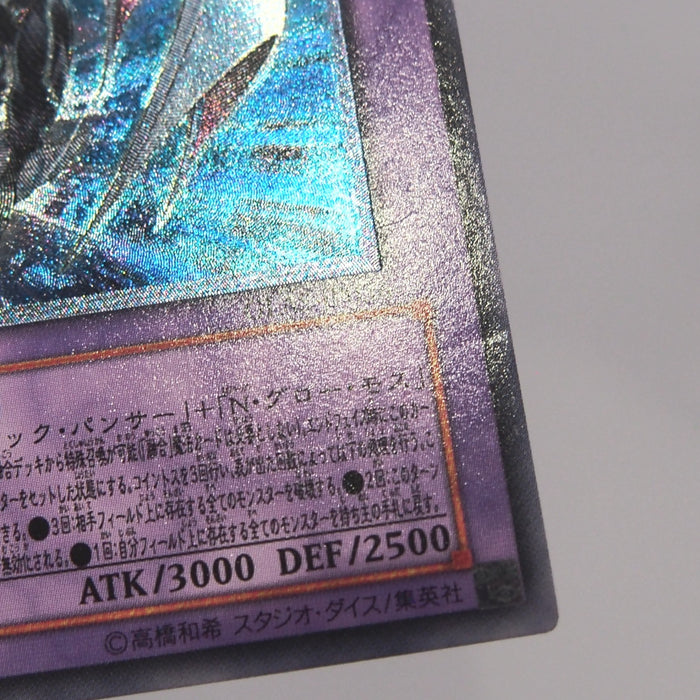 Image #8