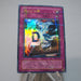 Yu-Gi-Oh Destiny Board DEATH LN-37 Ultra Parallel Rare EX Japanese i860 | Merry Japanese TCG Shop