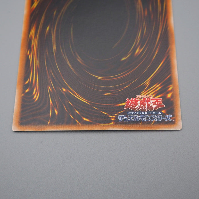 Yu-Gi-Oh Blue-Eyes Toon Dragon PS-00 Ultra Parallel Rare 2000 M-NM Japanese q369 | Merry Japanese TCG Shop