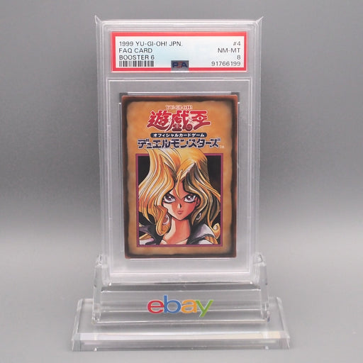 Yu-Gi-Oh PSA8 FAQ Card Booster 6 Rule 1999 Initial Mai Valentine Japanese PS658 | Merry Japanese TCG Shop