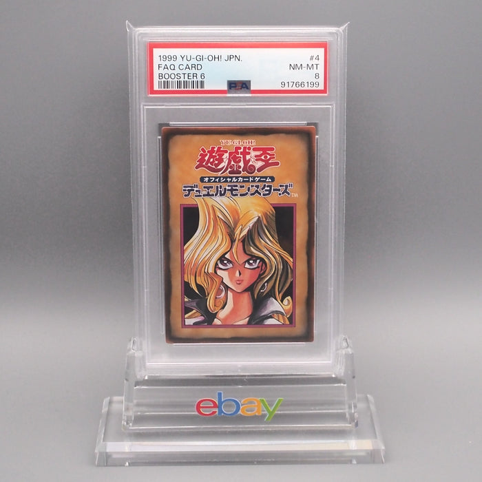 Yu-Gi-Oh PSA8 FAQ Card Booster 6 Rule 1999 Initial Mai Valentine Japanese PS658 | Merry Japanese TCG Shop