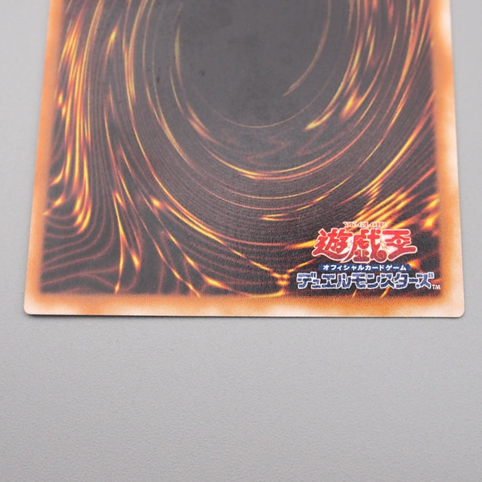 Yu-Gi-Oh Great Moth Vol.6 Secret Rare Initial 1999 NM-EX Japanese s115 | Merry Japanese TCG Shop