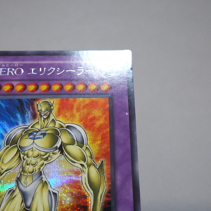 Yu-Gi-Oh Elemental HERO Electrum PP9-JP001 Secret Rare NM-EX Japanese i856 | Merry Japanese TCG Shop