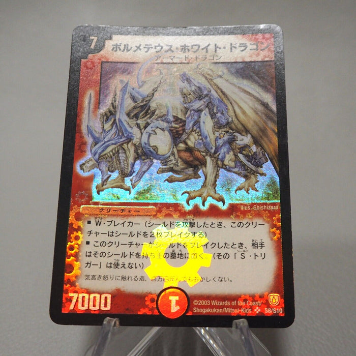 Duel Masters Bolmeteus Steel Dragon S8/S10 DM-06 Super 2003 EX Japanese j415 | Merry Japanese TCG Shop