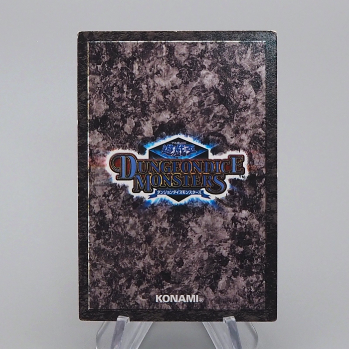 Yu-Gi-Oh Killer Needle Dungeon Dice Monsters DDM NM-EX Japanese q036 | Merry Japanese TCG Shop