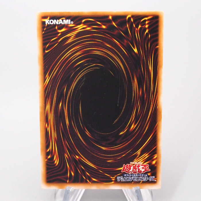 Yu-Gi-Oh Shift TB-17 Ultra Parallel Rare 2000 Excellent Japanese s021 | Merry Japanese TCG Shop