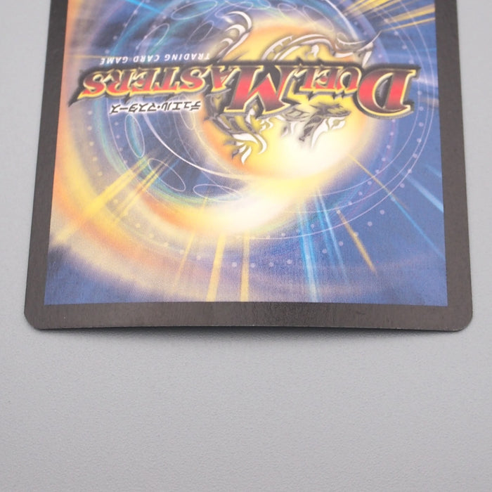 Duel Masters Bolzard Dragon 3/82 Super Rare 2003 Near MINT Japanese r891 | Merry Japanese TCG Shop