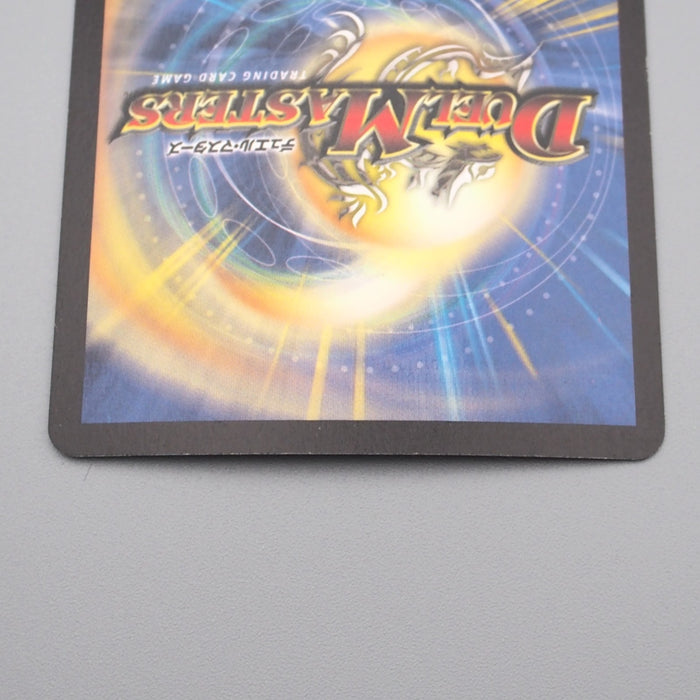 Duel Masters Lava Walker Executo S7/S10 Super Rare NM-EX Japanese r866 | Merry Japanese TCG Shop