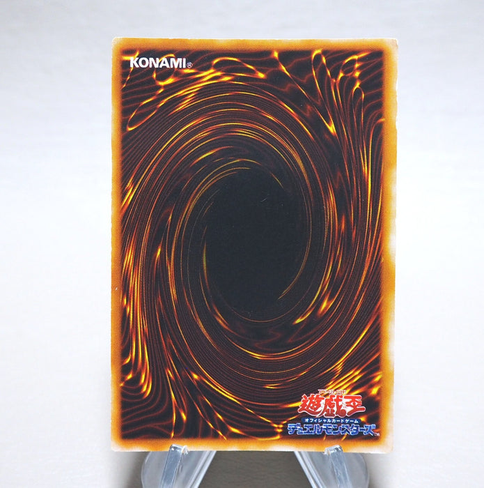 Yu-Gi-Oh Red Eyes Black Dragon Vol.3 Initial Ultra Rare 1999 VG Japanese n282 | Merry Japanese TCG Shop