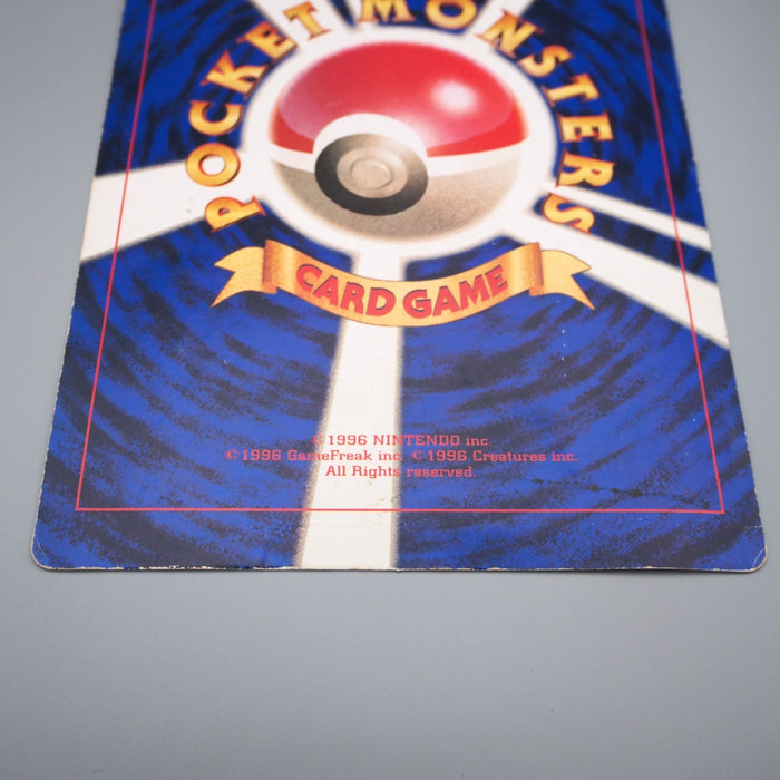 Pokemon Card Mewtwo Strikes Back Corocoro Movie Promo JUMBO Poor Japanese JB70 | Merry Japanese TCG Shop