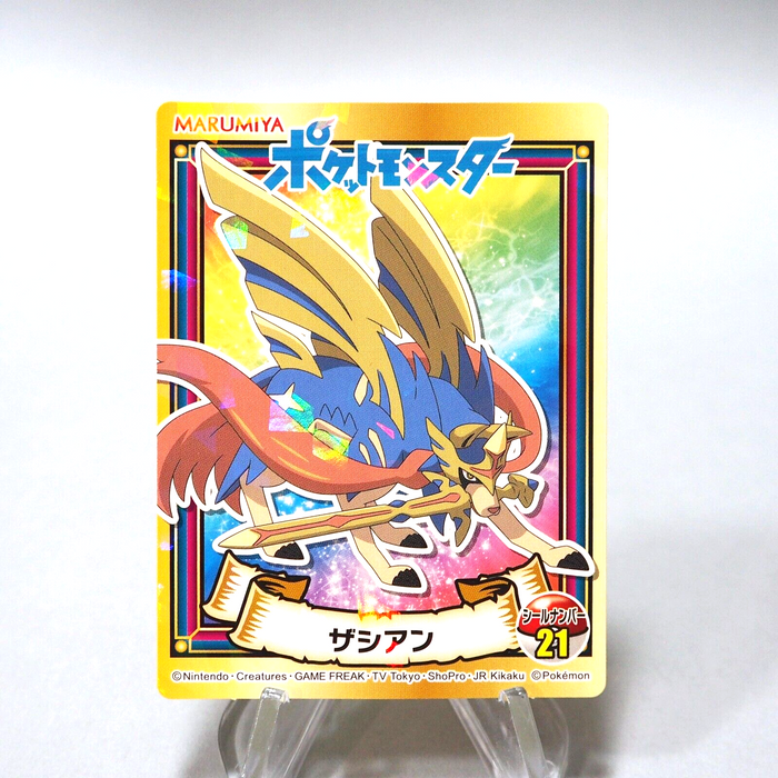 Pokemon Card Zacian No.21 Seal MARUMIYA Nintendo MINT~NM Japanese i092 | Merry Japanese TCG Shop