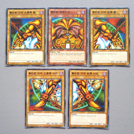 Yu-Gi-Oh Exodia Forbidden One MB01-KR004 1st Edition Millennium M-NM K Yu-Gi-Oh Exodia Forbidden One MB01-KR004 1st Edition Millennium M-NM K