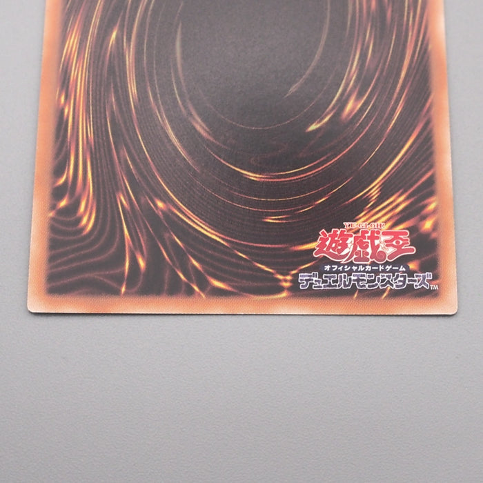 Yu-Gi-Oh Full Force Virus RATE-JP078 Secret Rare 2016 MINT Japanese s373 | Merry Japanese TCG Shop