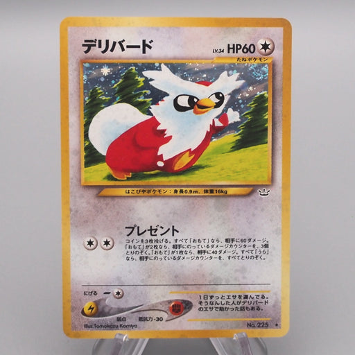 Pokemon Card Delibird LV.34 No.225 Holo Old Back 1999 NM Japanese s635 | Merry Japanese TCG Shop