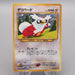 Pokemon Card Delibird LV.34 No.225 Holo Old Back 1999 NM Japanese s635 | Merry Japanese TCG Shop