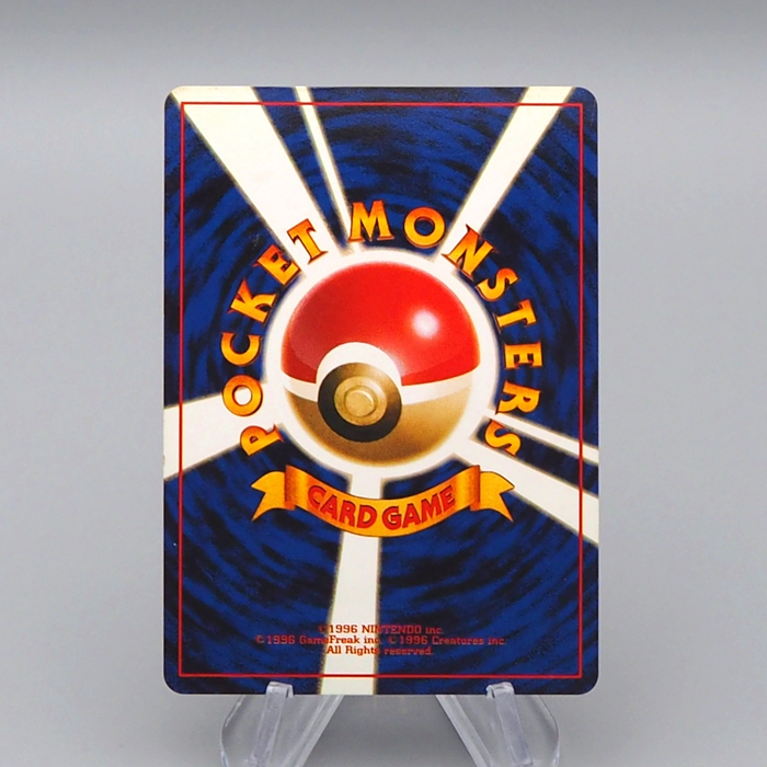 Pokemon Card Gengar LV.38 No.094 Holo Old Back 1997 NM-EX Japanese q205 | Merry Japanese TCG Shop