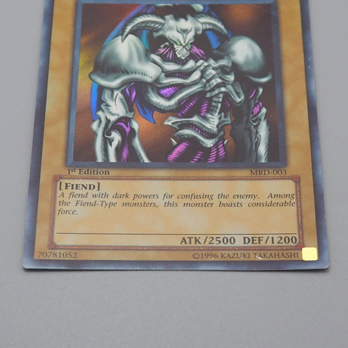 Yu-Gi-Oh Summoned Skull MRD-003 Ultra Rare 2002 Very Good English r578 | Merry Japanese TCG Shop
