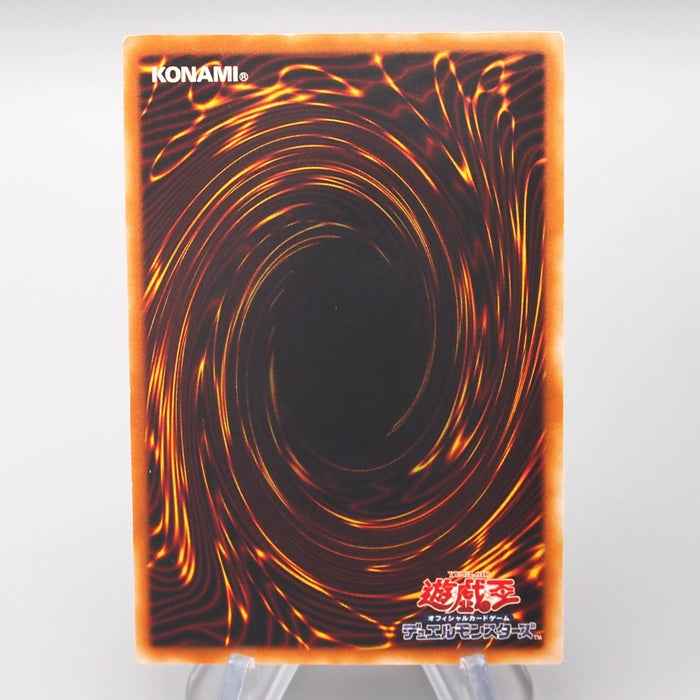 Yu-Gi-Oh yugioh Cyber Laser Dragon SOI-JP007 Ultimate NM-EX Japanese s185 | Merry Japanese TCG Shop