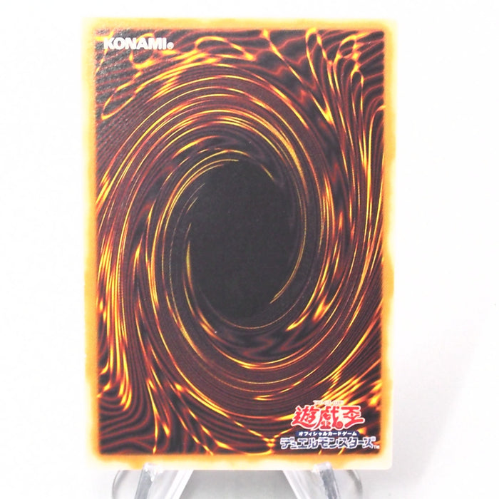 Yu-Gi-Oh Great Moth Vol.6 Secret Rare Initial 1999 NM Japanese s449 | Merry Japanese TCG Shop