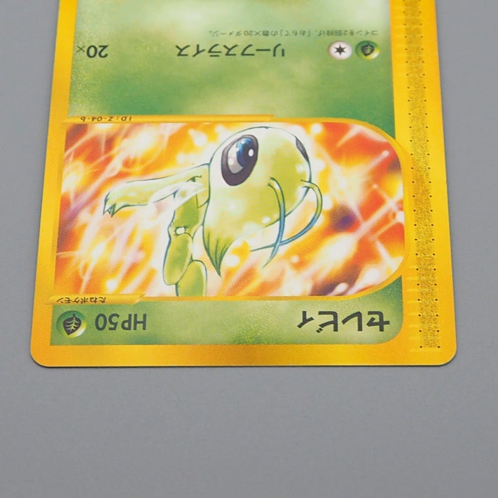 Pokemon Card Celebi Promo 007/P Common Near MINT-Excellent Japanese q502 | Merry Japanese TCG Shop