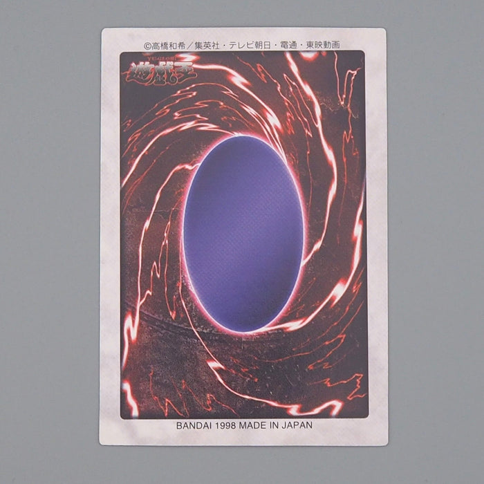 Yu-Gi-Oh yugioh BANDAI Baby Dragon 28 1998 MINT-NM Japanese n718 | Merry Japanese TCG Shop