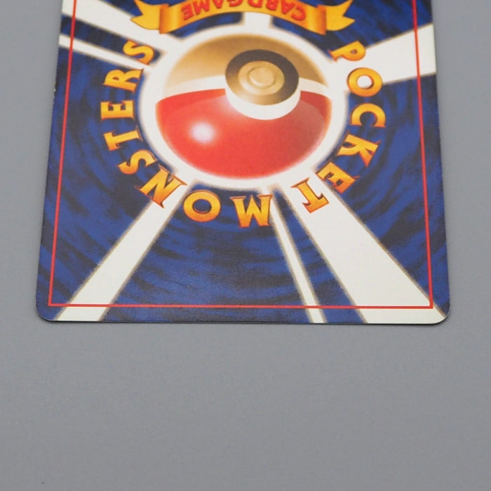 Pokemon Card Lt. Surge's Electabuz No.125 Old Back Nintendo 1998 Japanese n473 | Merry Japanese TCG Shop